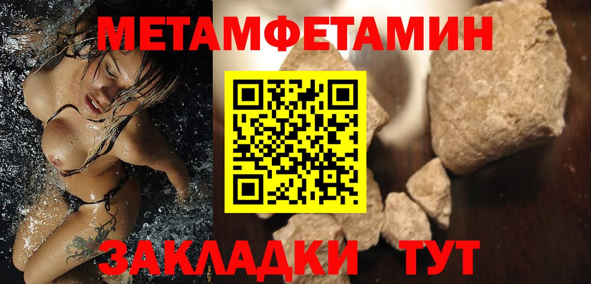 АМФЕТАМИН 97% Клинцы