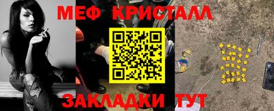 ГАЛЛЮЦИНОГЕННЫЕ ГРИБЫ Комсомольск-на-Амуре