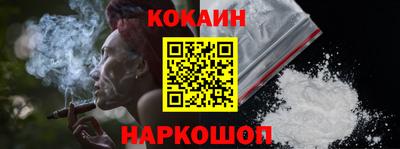 ГАЛЛЮЦИНОГЕННЫЕ ГРИБЫ Комсомольск-на-Амуре