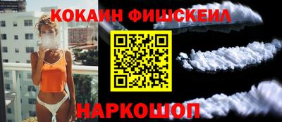 ГАЛЛЮЦИНОГЕННЫЕ ГРИБЫ Комсомольск-на-Амуре