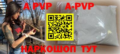 мефедрон Конаково