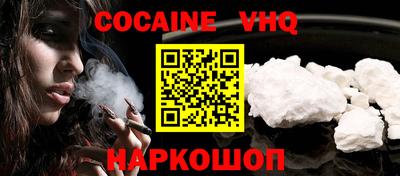мефедрон Конаково
