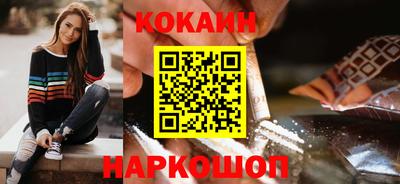ГАЛЛЮЦИНОГЕННЫЕ ГРИБЫ Комсомольск-на-Амуре