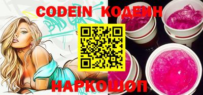 мефедрон Конаково