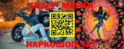 мефедрон Конаково