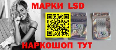 ГАЛЛЮЦИНОГЕННЫЕ ГРИБЫ Комсомольск-на-Амуре