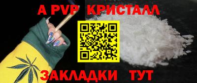 мефедрон Конаково