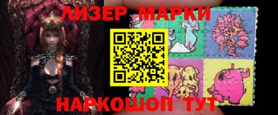 ГАЛЛЮЦИНОГЕННЫЕ ГРИБЫ Комсомольск-на-Амуре