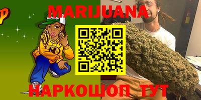 ГАЛЛЮЦИНОГЕННЫЕ ГРИБЫ Комсомольск-на-Амуре