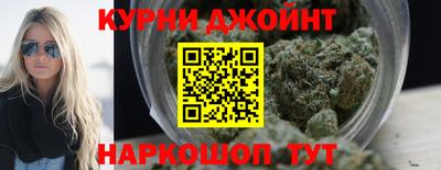 ГАЛЛЮЦИНОГЕННЫЕ ГРИБЫ Комсомольск-на-Амуре