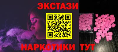 мефедрон Конаково