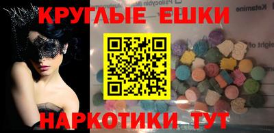 ГАЛЛЮЦИНОГЕННЫЕ ГРИБЫ Комсомольск-на-Амуре