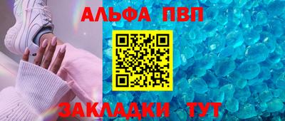 мефедрон Конаково