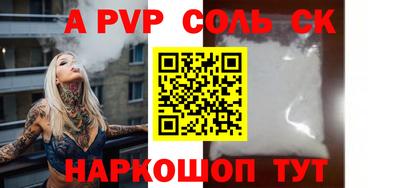 mdpv Коммунар