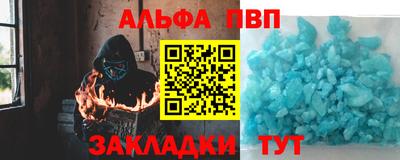 ГАЛЛЮЦИНОГЕННЫЕ ГРИБЫ Комсомольск-на-Амуре
