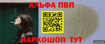 мефедрон Конаково