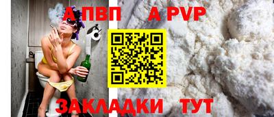 мефедрон Конаково