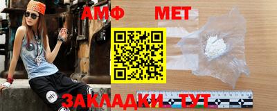 ГАЛЛЮЦИНОГЕННЫЕ ГРИБЫ Комсомольск-на-Амуре