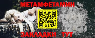мефедрон Конаково