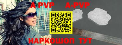 мефедрон Конаково