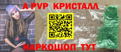 ГАЛЛЮЦИНОГЕННЫЕ ГРИБЫ Комсомольск-на-Амуре
