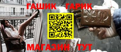 мефедрон Конаково