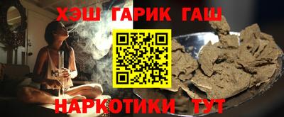 ГАЛЛЮЦИНОГЕННЫЕ ГРИБЫ Комсомольск-на-Амуре