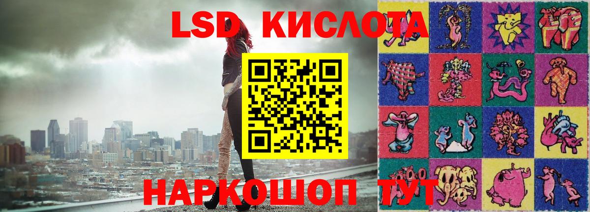 Клинцы  ЛСД экстази ecstasy  ЛСД экстази ecstasy  omg   Вход с VPN  Лсд 25 экстази 