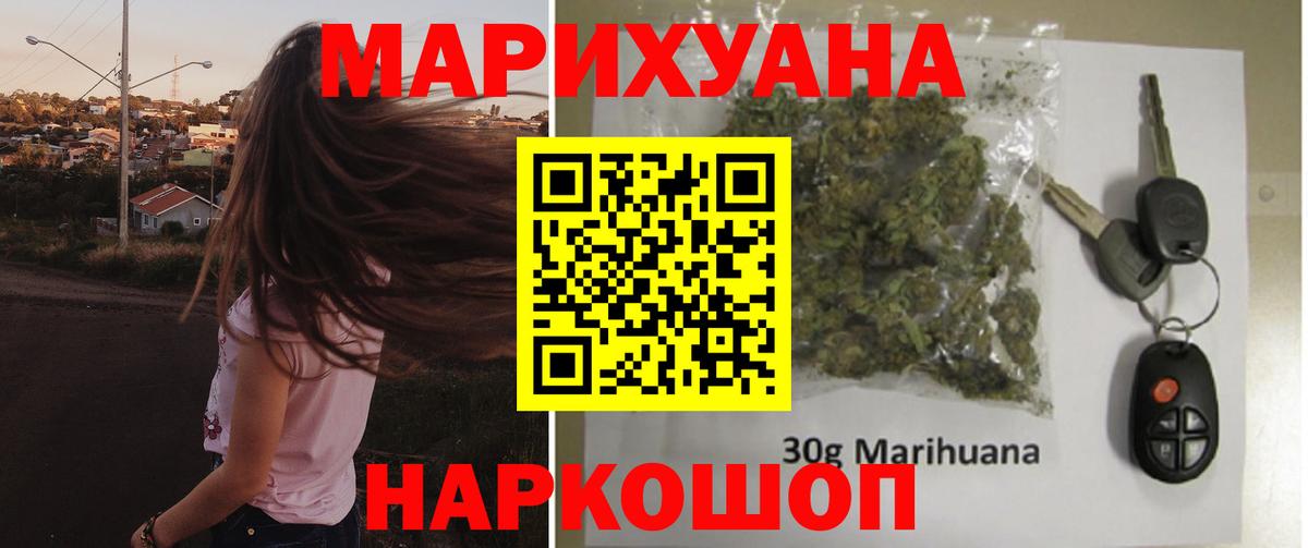 Клинцы  Канабис индика  Вход с VPN  МАРИХУАНА ГИДРОПОН 